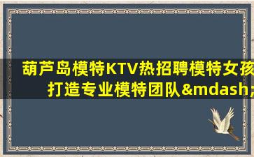 宜宾酒吧招聘